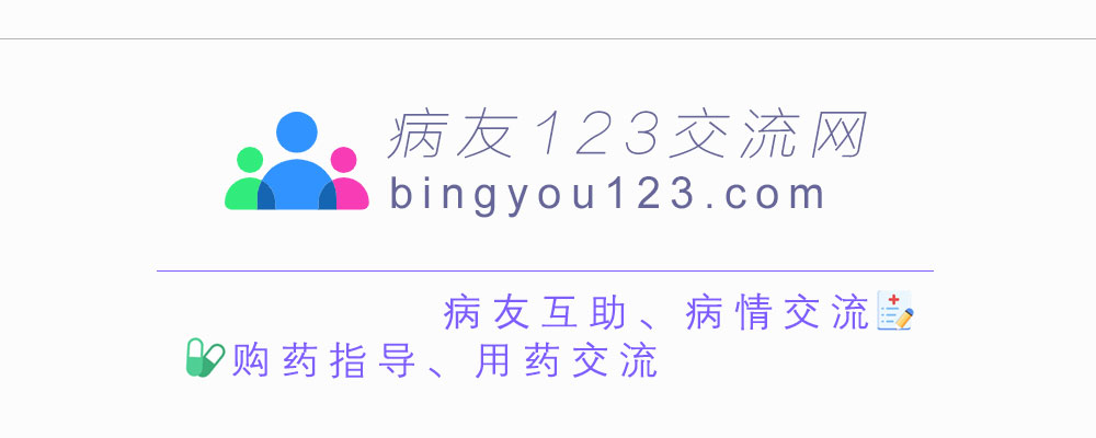 问药网